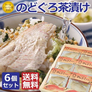 高級 お茶漬け お取り寄せ その他のレトルト 惣菜の人気商品 通販 価格比較 価格 Com