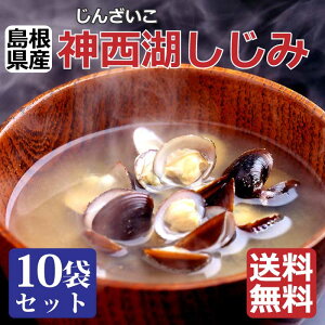 しじみ習慣の通販 価格比較 価格 Com