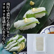 寿司ネタ アブラ カレイ えんがわ スライス 約5g×20枚 すしねた　生食用 エンガワ 刺身用 のせるだけ 手…