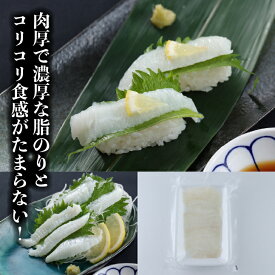 寿司ネタ アブラ カレイ えんがわ スライス 約5g×20枚 すしねた　生食用 エンガワ 刺身用 のせるだけ 手巻き寿司　縁側 炙り