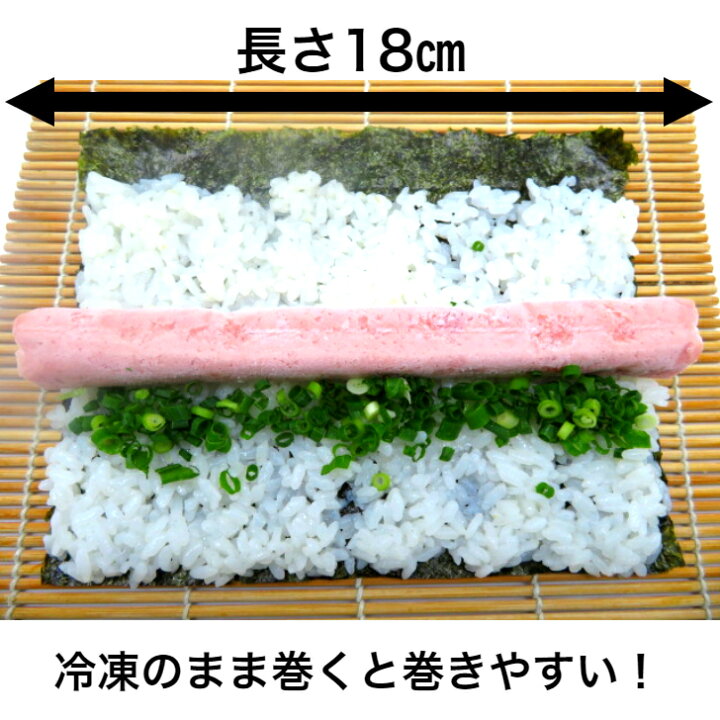 上質 寿司ネタ ツナマヨチューブ300ｇ すしねた 軍艦 ぐんかん マグロ つな マヨネーズ 業務用 冷凍 手巻き寿司 Champagne Dissaux Brochot Com