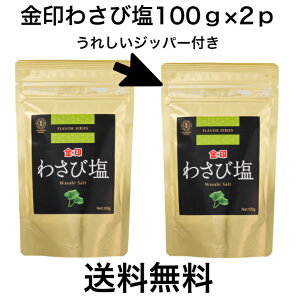  킳  100g (Wbp[t)×2p
