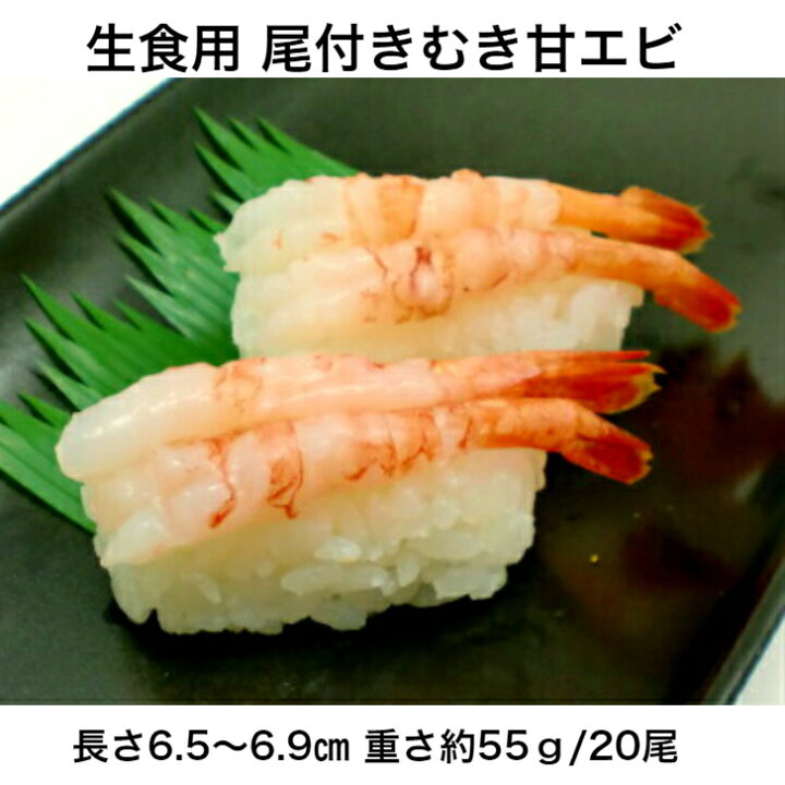 送料無料新品 寿司ネタ 炙り のどぐろ フィレ 約7g×20枚 すしねた 生食用 ノドグロ のせるだけ 海鮮丼 あぶり 手巻き寿司 赤ムツ 寿司ネタ 炙り のどぐろ フィレ 約7g×20枚 すしねた 生食用 ノドグロ のせるだけ 海鮮丼 あぶり 手巻き寿司 赤ムツ