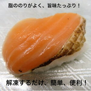 鮭 業務用 魚の人気商品 通販 価格比較 価格 Com