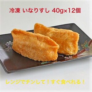 Ⓚ Ȃi 40g×12 ⓀHi Ȃ  Ȃ肸 y  Ⓚۑ    ͂ Ɩp ƒp Y ȒP IWi rice