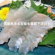 天然ひらめスライス70g（7g×10切）海鮮丼 三陸産 流水解凍OK 寿司 寿司ネタ ギフト プレゼント 誕生日 …