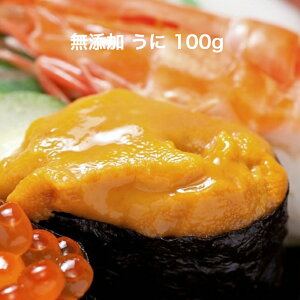 【日頃の感謝を込めて】うに100g いくら醤油漬250gサーモントラウト こはだ酢〆10g×20枚 送料無料!3,父の日 お父さん大好き!お酒に合う 寿司  おつまみ お家で 寿司パーティー 3種セット
