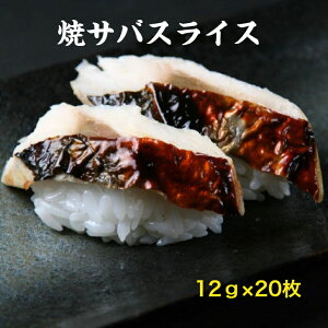 ���i�˂� �Ă��΃X���C�X12g×20�� ���L�T�o �m���E�F�[ �X�R�b�g�����h �ăT�o �����˂� ���i�l�^ ���Ȃ� �̂��邾�� �芪�����i �Ă��I �ĎI