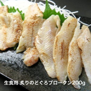 t ̂ǂ u[N 200g ؗ ˂ Hp mhO ̂邾 CN Ԃ 芪i ԃc@[