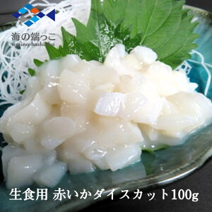 Hp Ԃ _CXJbg 100g 𓀂邾ŐHׂ܂ AJCJ ԃCJ O i CN Ђ т̂ CN Ђ 芪i il^ [ C̒[