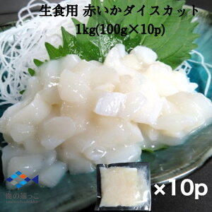 yzHp Ԃ _CXJbg 1kg(100g×10p) 𓀂邾ŐHׂ܂ AJCJ ԃCJ O i CN Ђ т̂ CN Ђ 芪i il^ [ C̒[