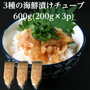 yzꂾō؊CNɁI3ނ̊CNЂ600g(200g×3p) Hp 4`5lO𓀂邾ŐHׂ܂ T[ CJ ԊCV O i CN Ђ т̂ т̂Ƃ 