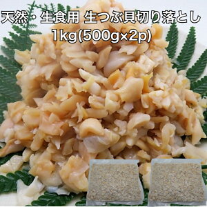 yzԊL ؂藎Ƃ hgp 1kg(500g×2p)y킯 A PA  cu ԊL cuL hg i R͊ 芪i [ Hp