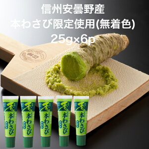 yz 邨낵{킳 MBܖY F 25g×6p MBܖY{킳ьgp (m킳ѕsgp) ƒp `[u^Cv ①i(͂͗Ⓚցji CN