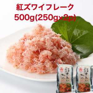 yzJjt[N gYCKj 500g(250g×2p) ނg ɂقg ƂĂ֗ȂɃt[NyYCKj 킢  Jj I󂠂ł͂ȂI ֗ȃYCɂނgt