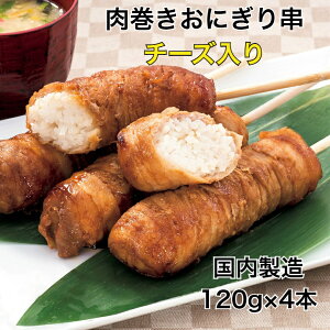 ɂ  `[Y 120g×4{ Y Ⓚ  w w  Cxg oX  Ў ɂ܂ Hו H Hi p[eB[ BBQ o[xL[ hbO