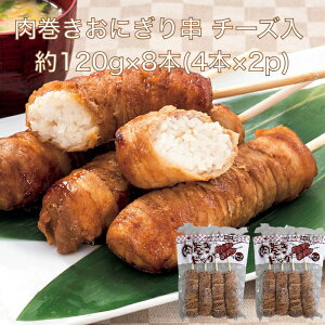 yzɂ  `[Y 120g×8{(4{×2p) Y Ⓚ  w w  Cxg oX  Ў ɂ܂ Hו H Hi p[eB[ BBQ o[xL[ 