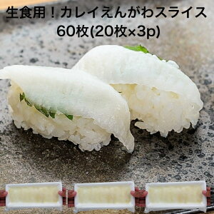 yzil^ Au JC 񂪂 XCX 60(20×3p) ˂ Hp GK hgp ̂邾 芪i  t