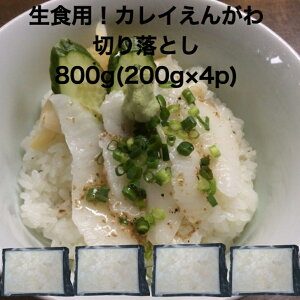 yzAuJC 񂪂 ؂藎Ƃ 800g(200g×4p) ˂ Hp GK hgp ̂邾 pX^  ؗ 芪i T_