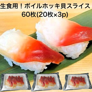 yz il^ {C zbLL XCX 60(20×3p) Ɩp Hp قLkL ˂ ̂邾 hgp Ji_Y 芪i