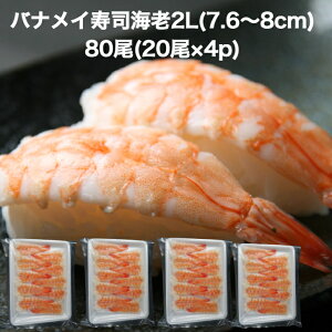 yzil^ oiC i CV 2L(7.5-8.0cm)80(20×4p) ̂邾 Ɩp  ˂ {C CN 芪i