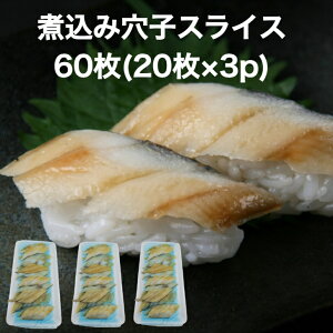 yzil^ όq XCX 60(20×3p) Ɩp ̂邾 Ȃ ˂ AiS 炩 CN 芪i