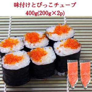 yztƂт`[u 400g(200g×2p)  Ƃтq Ƃт grR grEI  I R͊ 炵i i