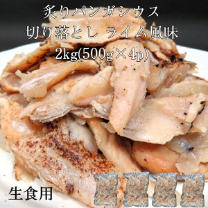 500g×4P yz Hp tpKVEXXCX؂藎Ƃ2kgi500g×4pj C il^ oT pT Ⓚ Ɩp 芪 Jpb` T_ CN \e[ Ă Ɩp