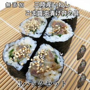 3pbNyz Y Hp OY 킵̂܏ݖЂ̋200g×3pbN Mtg 蕨 v[g  ͂ CV  i 芪i g₷ `[u ^C
