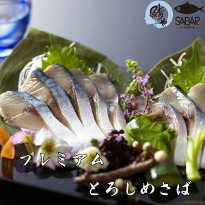 ���ΐ�嗿���X�y�I��z �v���~�A���Ƃ낵�߂��� ���� �Ƃ낳�� �Y���� ���i �Ⓚ �M�t�g ���蕨 ���i�l�^ ��������