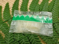 常温 着色料不使用 常温 ミニパック甘酢生姜 5g×200p がり 生姜甘酢漬け すしねた 薄切り しょうが ガリ…