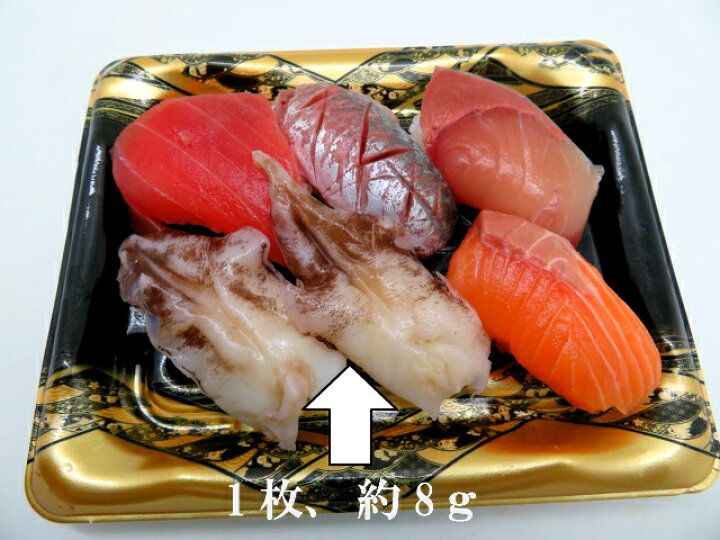 楽天市場 寿司ネタ とり貝 約8g 20枚 業務用 生食用 トリ貝 すしねた 鳥貝 とりかい のせるだけ 刺身用 大ネタ 手巻き寿司 寿司 総合卸売スシックス 楽天市場 寿司ネタ とり貝 約8g 20枚 業務用 生食用 トリ貝 すしねた 鳥貝 とりかい のせるだけ 刺身用 大ネタ 手巻き寿司 寿司 総合卸売スシックス