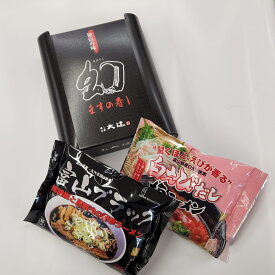 【常温便発送】 幻のます寿しと富山吟選堂 富山ブラックラーメン ・白えびだし塩ラーメン各一食グルメセット富山名産ますの寿し寿し工房大辻一番人気幻ます寿し生麺B級グルメ富山県産食材使用富山吟撰堂オリジナル富山の味をご家庭で個包装ラーメン