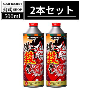 y10OFFzfB[[Ԑp E DPFY xΉ DPFl܂ ƖԌ ZxZEz { m  DPFeiXgbN oXΉ ʎ 500ml ×2{Zbg