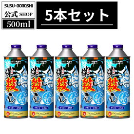 ディーゼル車専用 煤殺し青 エンジン洗浄インジェクタークリーナーインジェクター洗浄 添加剤 ノッキング対策 振動軽減 潤滑UP 清浄分散剤 日本製 トラック 建機対応 エンジン不調 改善 添加剤 プロ仕様 清浄＋潤滑で燃費回復効果実感　500ml ×5本セット