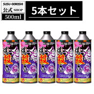 ディーゼル車専用 煤殺し 極 DPF燃焼促進コーティング＋エンジン洗浄インジェクター洗浄インジェクターク…