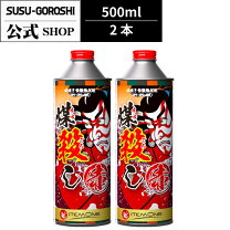 楽天市場】dpfドットコム 煤殺し 赤の通販
