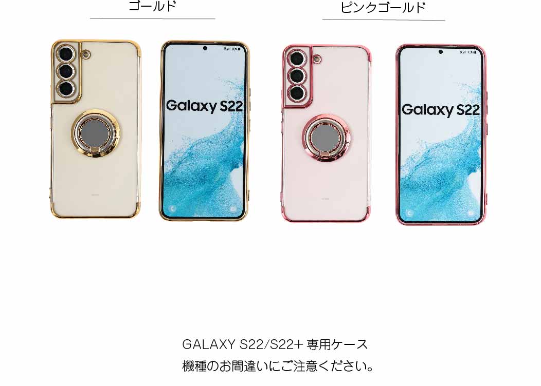 楽天市場】『20％OFFクーポン☆4月10日01：59まで』Galaxy S22 ケース