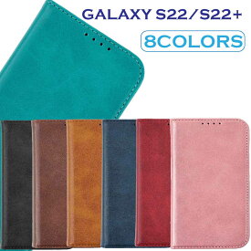 Galaxy S22 ケース スマホケース 手帳型 S22 ヴィンテージダイアリー ベルトなし マグネット スタンド機能 Docomo SC-51C au SCG13 S22PLUS　シムフリーS22PLUS 7色展開 シンプルデザイン カードケース有
