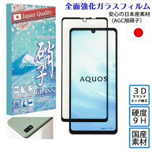 AQUOS wish5 AQUOS wish4 KXtB wish2 wish3 ANIX EBbV KXtB YKXtB Zbg 3DEhGbWH {AGCɎq dx9H ϏՌ 炩ȑ쐫 KX