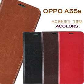 『20％OFFクーポン★4月20日01：59まで』OPPO A55s ケース オッポ スマホケース 手帳型 本革レザー 手帳 耐衝撃 カバー カード収納 エーゴジュウゴ 楽天ヴィンテージダイアリー 耐衝撃 カバーカードケース有