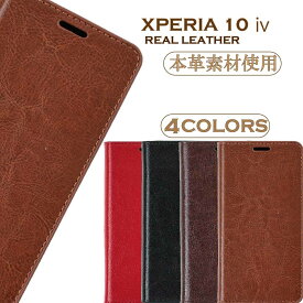 Xperia 10 IV ケース スマホケース　手帳型 本革 皮革 保護10 IV Xperia 10 IV カバー シンプル 衝撃 ソフトケース レザー 吸収 スマホカバー かっこいい おしゃれ 携帯カバー 携帯ケース