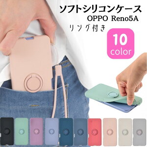 oppo reno5 a ケース Reno 5a スマホケース Reno5Aケース かわいい OPPO reno5a カバー ケース耐衝撃 リング付き スマホケース オッポ リノ シリコンリング 保護 かわいい シンプル ストラップ付き 衝撃