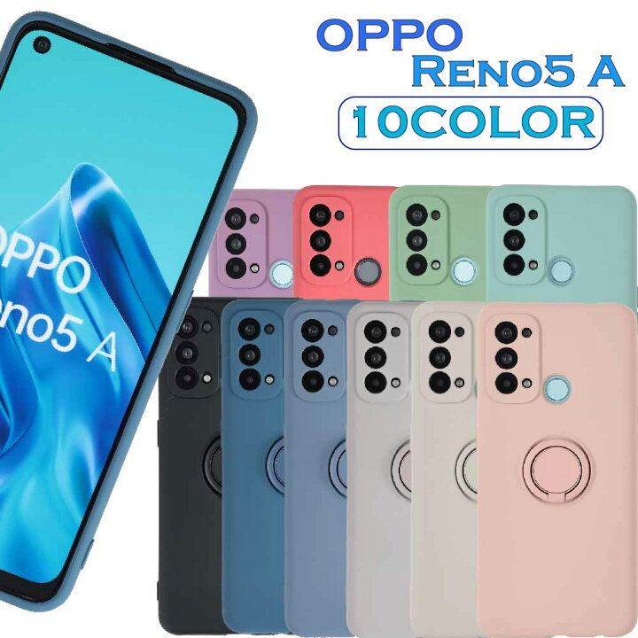 楽天市場 Oppo Reno5 A ケース スマホケース かわいい 耐衝撃 リング 付き スマホケース オッポ リノ シリコンリング 保護 かわいい シンプル ストラップ付き 衝撃吸収 ソフトケース ケータイケース カバー ブランド Su Su Mu