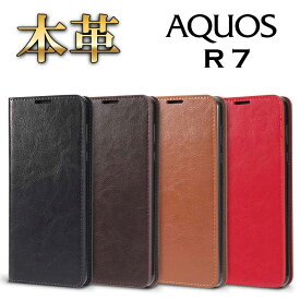 AQUOS R7 スマホケース 手帳型 アクオス アール7 ケース 手帳型 本革レザー 手帳 耐衝撃 カバー カード収納　カードポケット付き　ギフトに最適　上品デザイン　シンプル　SH-52C A202SH SH52C stockB