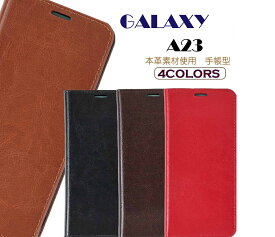 Galaxy A23 5G ケース ギャラクシーA23 スマホケース 手帳型 本革レザー 手帳 耐衝撃 カバー スマホケース カード収納 SC-56C SC56C SCG18 カードポケット付き 長く使える本革仕様 本皮