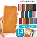 arrows we2 f-52e ケース 手帳型 ケース 手帳型 arrows we2 ケース 手帳型 スマホケース arrows we スマホケース ヴィンテージ アローズウィー ベルトなし カード収納 マグネット スタンド機能 おしゃれ かっこいい シンプル F-51B F51B FCG01 FCG-01 A101FC F-52E