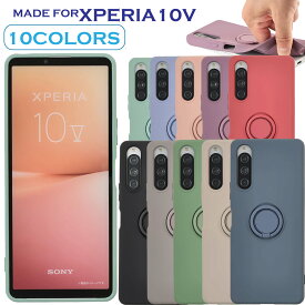 【全商品50%OFF CP★4/24 20:00-21:59限定】Xperia 10 V ケース スマホケース シリコン リング 保護 エクスペリア10マークファイブ エクスペリア カバー シンプル 衝撃 ソフトケース 吸収 ケータイケース かわいい 携帯カバー 2024年春夏モデル