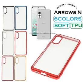 【全商品50%OFF CP★4/24 20:00-21:59限定】Arrows N ケースF-51C スマホケース 半透明 TPU カバー ソフトケース クリアケース