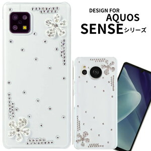 AQUOS sense8 P[X sense6 sense7 X}zP[X t[ CXg[ fR[V 킢 fR ϏՌ z Jo[ n[hP[X NAP[X SH-54B SH54B SHG05 SHG-05